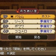 モンハン日記 ぽかぽかアイルー村