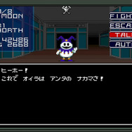 『真・女神転生』って何がスゴいの？ 人気の理由って？ 「悪魔合体」を生み出し、コマンドRPGに革命を起こした名シリーズ