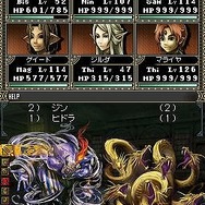 Wizardry ～忘却の遺産～