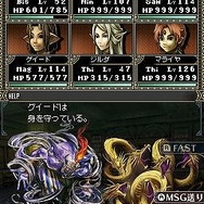 Wizardry ～忘却の遺産～