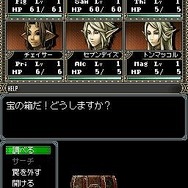 Wizardry ～忘却の遺産～