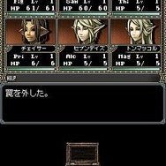 Wizardry ～忘却の遺産～