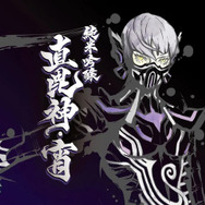 筆絵調のナホビノがカッコよすぎる…！『真・女神転生VV』コラボ日本酒が予約開始