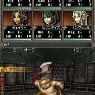 Wizardry ～忘却の遺産～