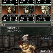 Wizardry ～忘却の遺産～