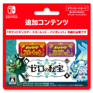 今年は“夏の思い出さがし”！『ポケモン』イメージのスペシャルメニューが美味しそうー7月11日より全国のプロントでコラボ開催