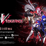 【真・女神転生V】初回限定版 禁断のナホビノBOX☆新品☆Vengeance 真・女神転生V】初回限定版 禁断のナホビノBOX☆新品☆Vengeance