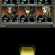 Wizardry ～忘却の遺産～