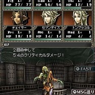 Wizardry ～忘却の遺産～