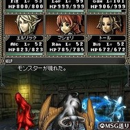 Wizardry ～忘却の遺産～』最新情報公開、新要素