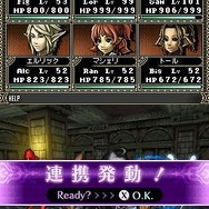 Wizardry ～忘却の遺産～