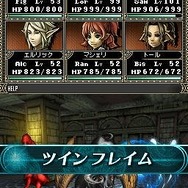 Wizardry ～忘却の遺産～