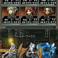 Wizardry ～忘却の遺産～