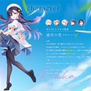 Keyの新作『アネモイ(anemoi)』発売は2025年!公式サイトが公開ー主人公をダメにする万能妹などキャラクター情報も