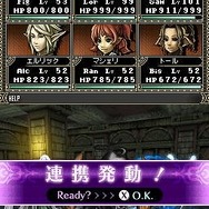 Wizardry ～忘却の遺産～