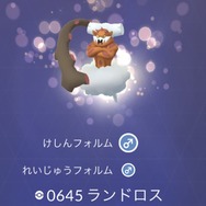 4日間限定の“激レア色違い”をゲットせよ！戦力アップも嬉しい「スペランカーパラダイス」重要ポイントまとめ【ポケモンGO 秋田局】