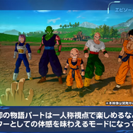 魔貫光殺砲に貫かれる悟空を“一人称視点”で…！『ドラゴンボール Sparking! ZERO』で実装される「ドラゴンボール」体験が、ありそうでなかったと話題に