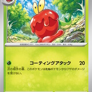 山札の上から20枚も見れちゃう！？『ポケカ』新弾の「ラプラスex」が驚きの性能―終盤に逆転を狙える「ブライア」も初登場