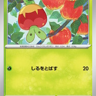 山札の上から20枚も見れちゃう！？『ポケカ』新弾の「ラプラスex」が驚きの性能―終盤に逆転を狙える「ブライア」も初登場