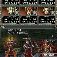 Wizardry ～忘却の遺産～