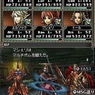 Wizardry ～忘却の遺産～