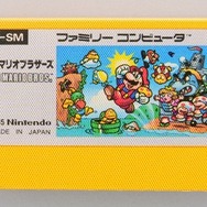 音も鳴る、紙製ファミコンが付録に!雑誌「ファミコン四十年生」発売決定ー宮本茂氏、堀井雄二氏らが当時を“アツく”語るインタビューも掲載