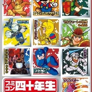 音も鳴る、紙製ファミコンが付録に!雑誌「ファミコン四十年生」発売決定ー宮本茂氏、堀井雄二氏らが当時を“アツく”語るインタビューも掲載