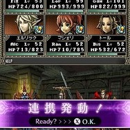 Wizardry ～忘却の遺産～