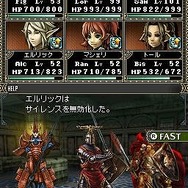 Wizardry ～忘却の遺産～