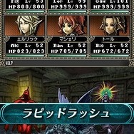 Wizardry ～忘却の遺産～