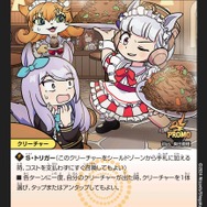 ※画像は公式Xより引用。