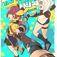 『ブルプロ』は本日6月14日で1周年！描き下ろし記念イラストが公開―『スカネク』『サバイバルクイズシティ』からも続々お祝いが到着