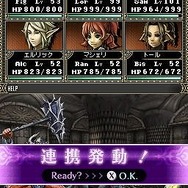 Wizardry ～忘却の遺産～