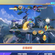 大ヒットMOBA『王者栄耀』が“スマブラ化”？新作派生作品が新たな成功に繋がるか―次なるヒット作を探せ！日本未上陸の注目ゲームアプリ3選【2024年6月16日】