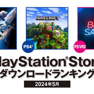 『Stellar Blade』2連覇達成！モンハン人気もまだまだ続く2024年5月PS Storeダウンロードランキング発表