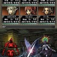 Wizardry ～忘却の遺産～