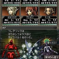 Wizardry ～忘却の遺産～