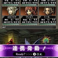 Wizardry ～忘却の遺産～