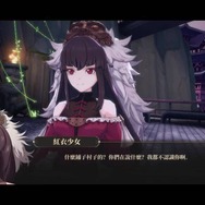 大ヒットMOBA『王者栄耀』が“スマブラ化”？新作派生作品が新たな成功に繋がるか―次なるヒット作を探せ！日本未上陸の注目ゲームアプリ3選【2024年6月16日】