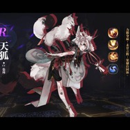 大ヒットMOBA『王者栄耀』が“スマブラ化”？新作派生作品が新たな成功に繋がるか―次なるヒット作を探せ！日本未上陸の注目ゲームアプリ3選【2024年6月16日】