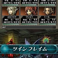 Wizardry ～忘却の遺産～