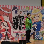 「邪神ちゃんフェス2」