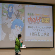 「邪神ちゃんフェス2」