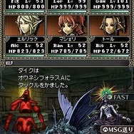 Wizardry ～忘却の遺産～