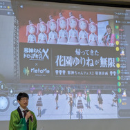 「邪神ちゃんフェス2」