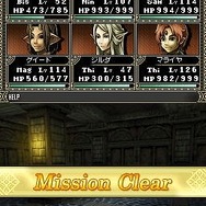 Wizardry ～忘却の遺産～