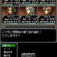 Wizardry ～忘却の遺産～