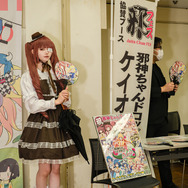 「邪神ちゃんフェス2」