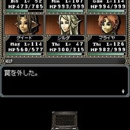 Wizardry ～忘却の遺産～