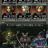 Wizardry ～忘却の遺産～